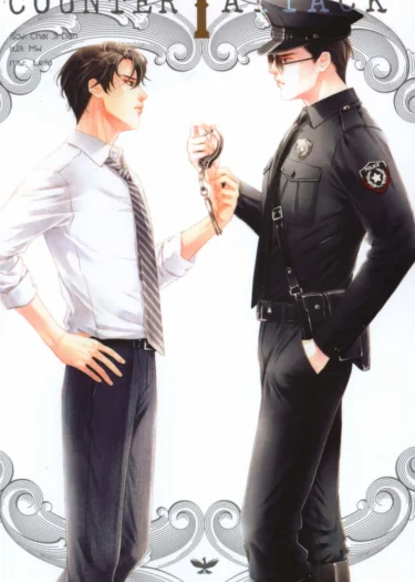 Revenged Love - ศัตรูหัวใจ คือแฟนใหม่ผมเอง