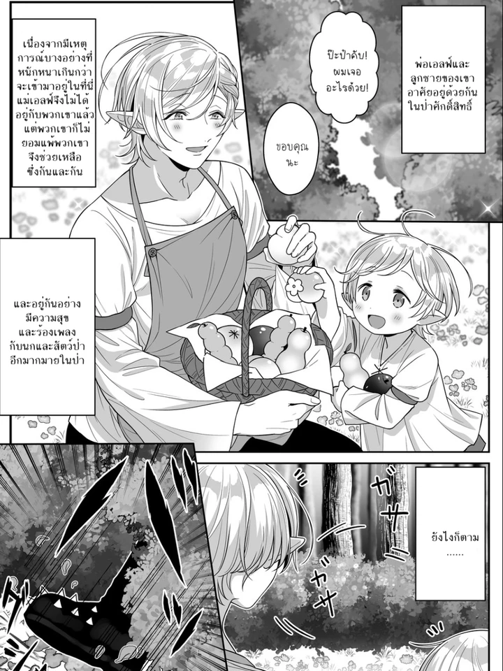 เอวฟ์