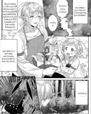 เอวฟ์