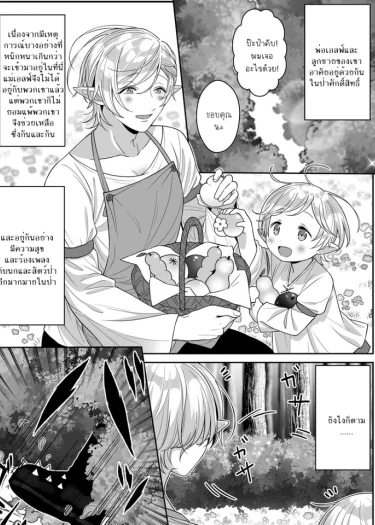 เอวฟ์