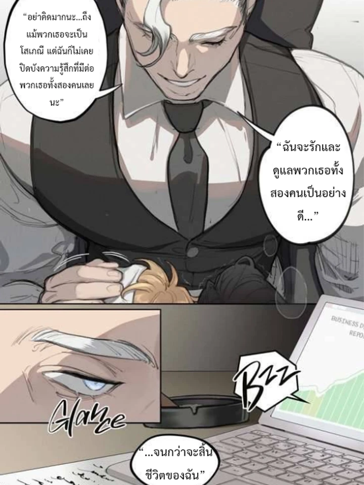 พัสดุมาส่ง