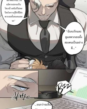 พัสดุมาส่ง [จบ]