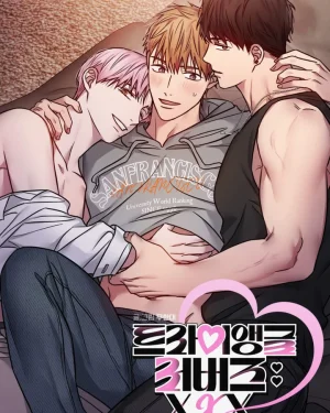 รักสามเศร้า เราสามคน