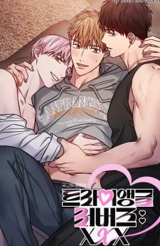 รักสามเศร้า เราสามคน