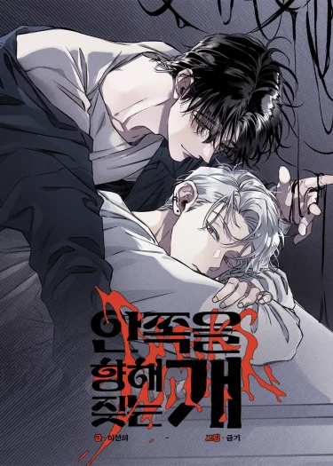 เสียงของสุนัขที่ไม่มีใครได้ยิน