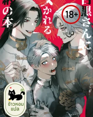 คาร์ล xxxx ( Identity V)
