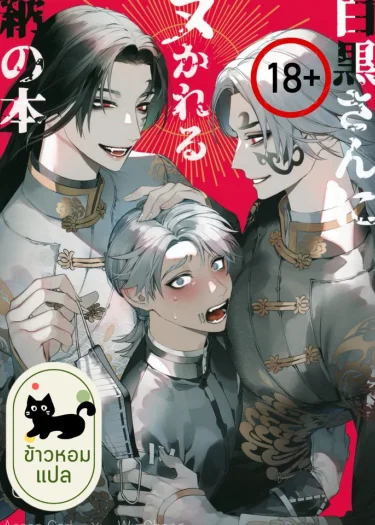 คาร์ล xxxx ( Identity V)