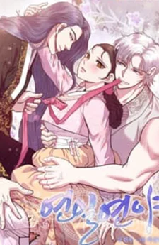 ได้ทั้งวันทั้งคืน