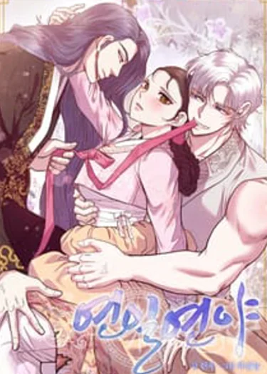 ได้ทั้งวันทั้งคืน