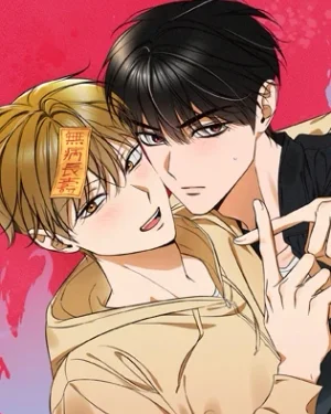 ห้ามปราบผีแฟนเก่า | 전남친 퇴마 금지