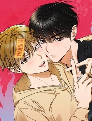 ห้ามปราบผีแฟนเก่า | 전남친 퇴마 금지