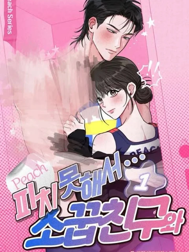โชคชะตาขีดไว้ ให้รักกับเพื่อนสมัยเด็ก[18+]-Fated to Be With My Childhood Friend