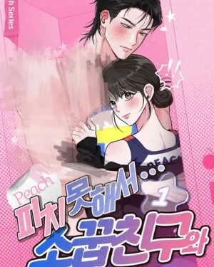 โชคชะตาขีดไว้ ให้รักกับเพื่อนสมัยเด็ก[18+]-Fated to Be With My Childhood Friend