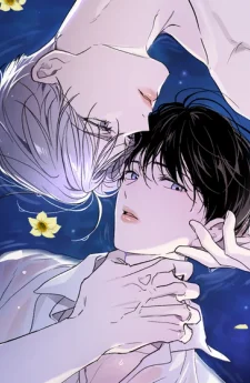 Unseen 어긋난 시선