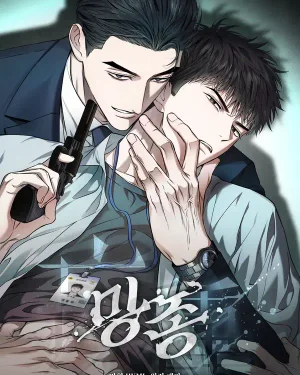 Grain in Ear 망종(亡種)
