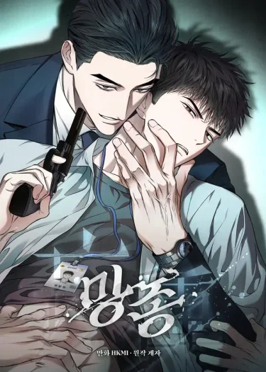 Grain in Ear 망종(亡種)