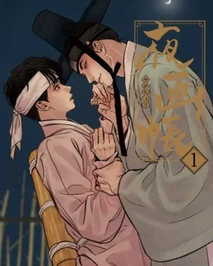 จิตรกรแห่งราตรี | Painter of the Night