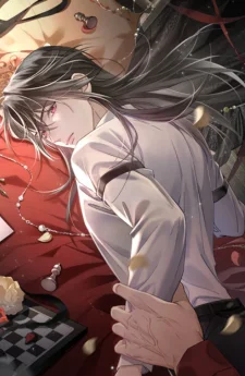 BITE ME