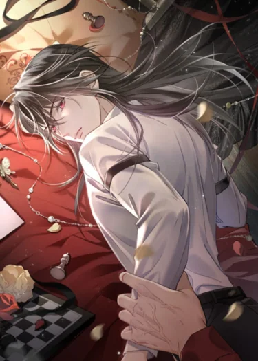 BITE ME