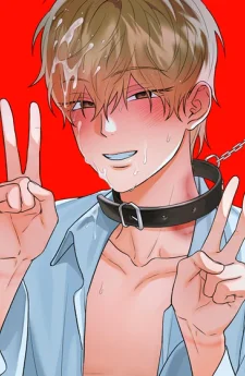 ความสัมพันธ์ที่สมบูรณ์แบบที่สุด (A Very Perfect Relationship)