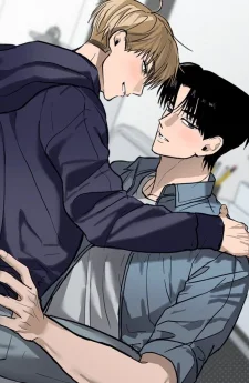 ผู้ชายข้างบ้าน