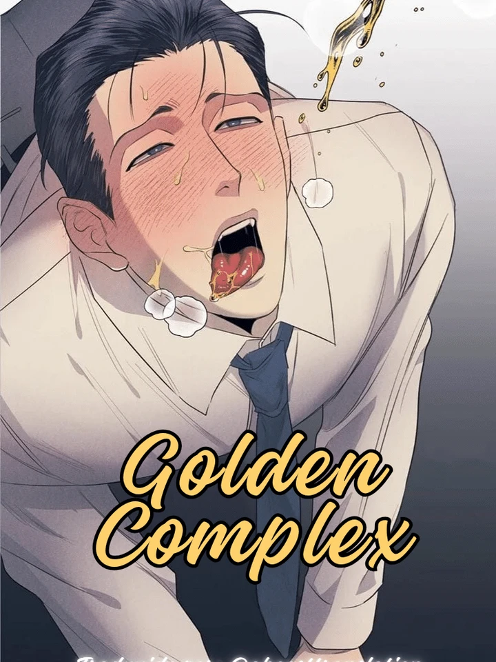 Golden Complex โถฉี่ของผม