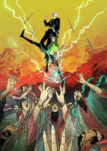 ลุยโลกอนาคตพิชิตเซียน