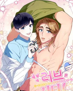 ความรักกับเสียงชัตเตอร์