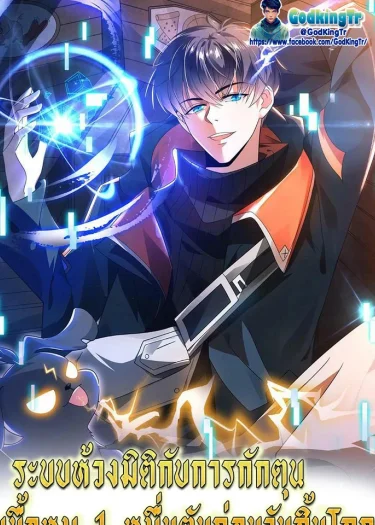 กักตุนเนื้อหมู 1 หมื่นตันก่อนวันสิ้นโลก