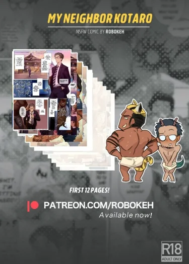 เพื่อนบ้านข้างห้อง