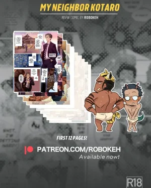 เพื่อนบ้านข้างห้อง