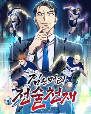 นักวางแผนผมดำสุดเทพ Black-Haired Tactical Genius
