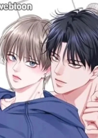 ซ้อมเกมรัก