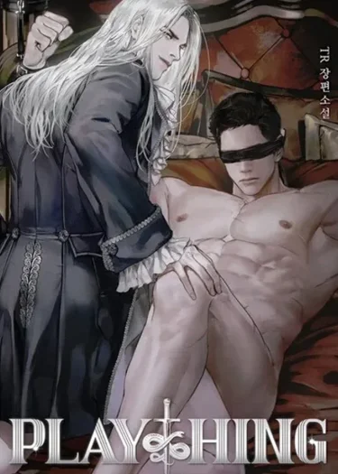 Plaything : ของเล่นของแกรนด์ดยุก