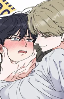 ความอับอายเป็นของหวาน