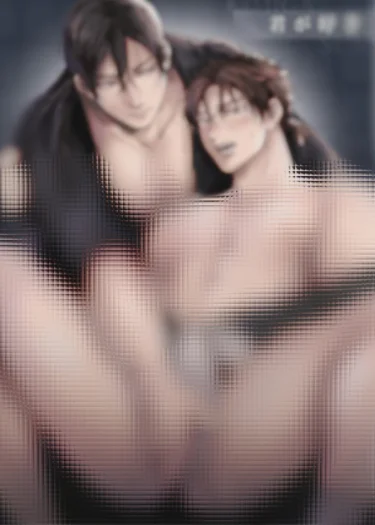 ฉันชอบนายนะ~
