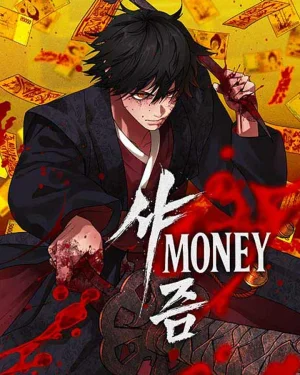 เงินสั่งตาย Holy Money