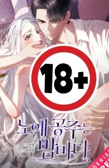 (18+) ทุกค่ำคืนกับเจ้าหญิง - Every Night with the Slave Princess