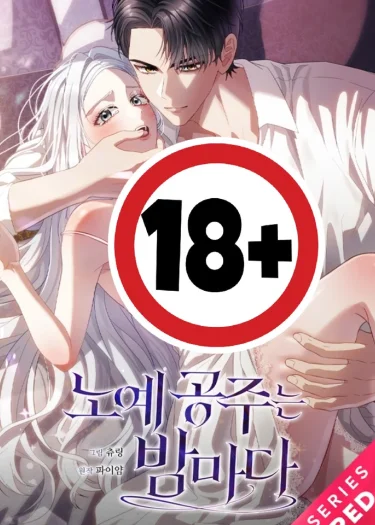 (18+) ทุกค่ำคืนกับเจ้าหญิง - Every Night with the Slave Princess