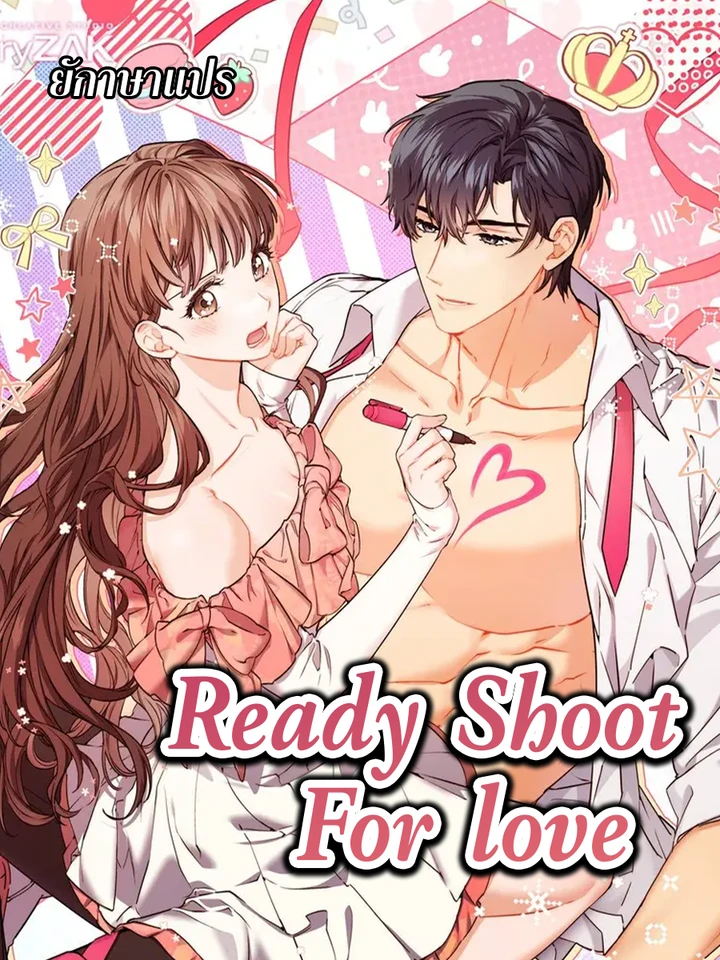 Ready Shoot, For Love