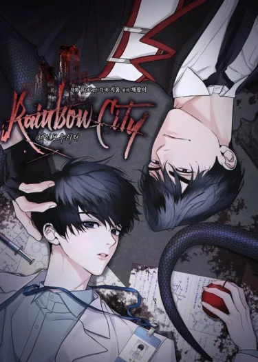 Rainbow City