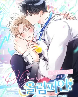 Olympian - โอลิมเปียน