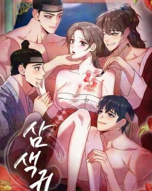 Three Lustful Spirits 