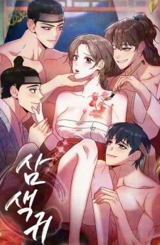 Three Lustful Spirits