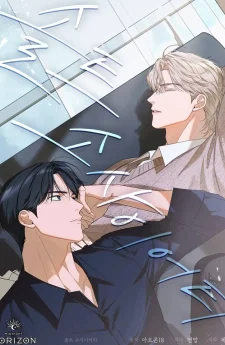 Salt Society (솔트 소사이어티)