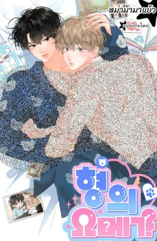 Hyung's Omega