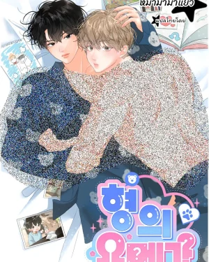 Hyung's Omega