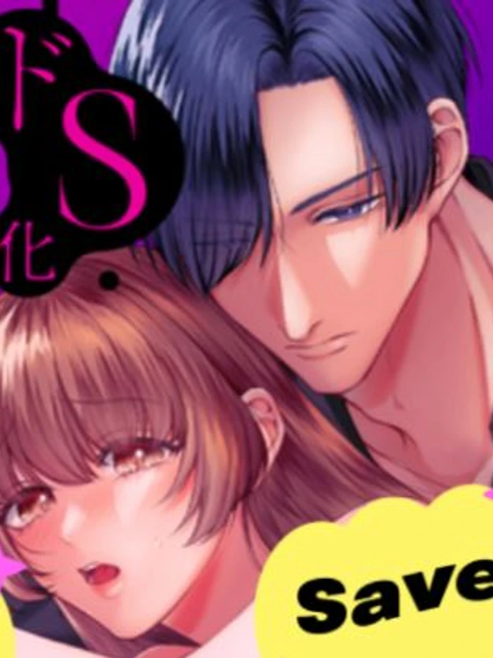 มื่อฉันถูกแฟนหนุ่มลงโทษเพราะใส่ชุดชั้นในเซ็กซี่ ONESHOT