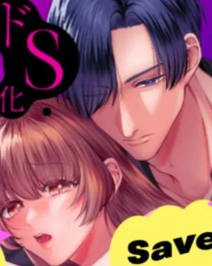เมื่อฉันถูกแฟนหนุ่มลงโทษเพราะใส่ชุดชั้นในเซ็กซี่ ONESHOT