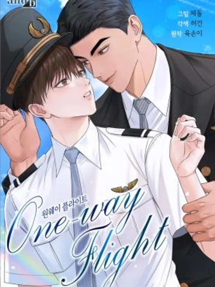 ฟ้ารักพ่อครับ One-way Flight